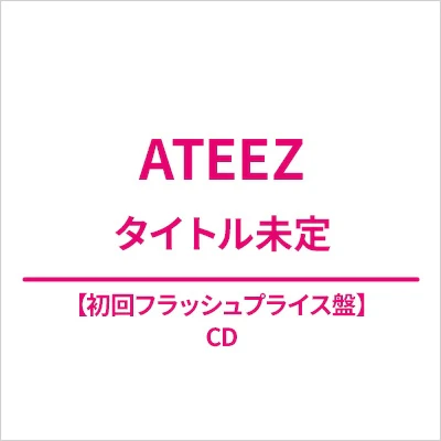 ATEEZ - JAPAN 5TH SINGLE ALBUM HMV GIFT FIRST PRESS FLASH PRICE EDITION
