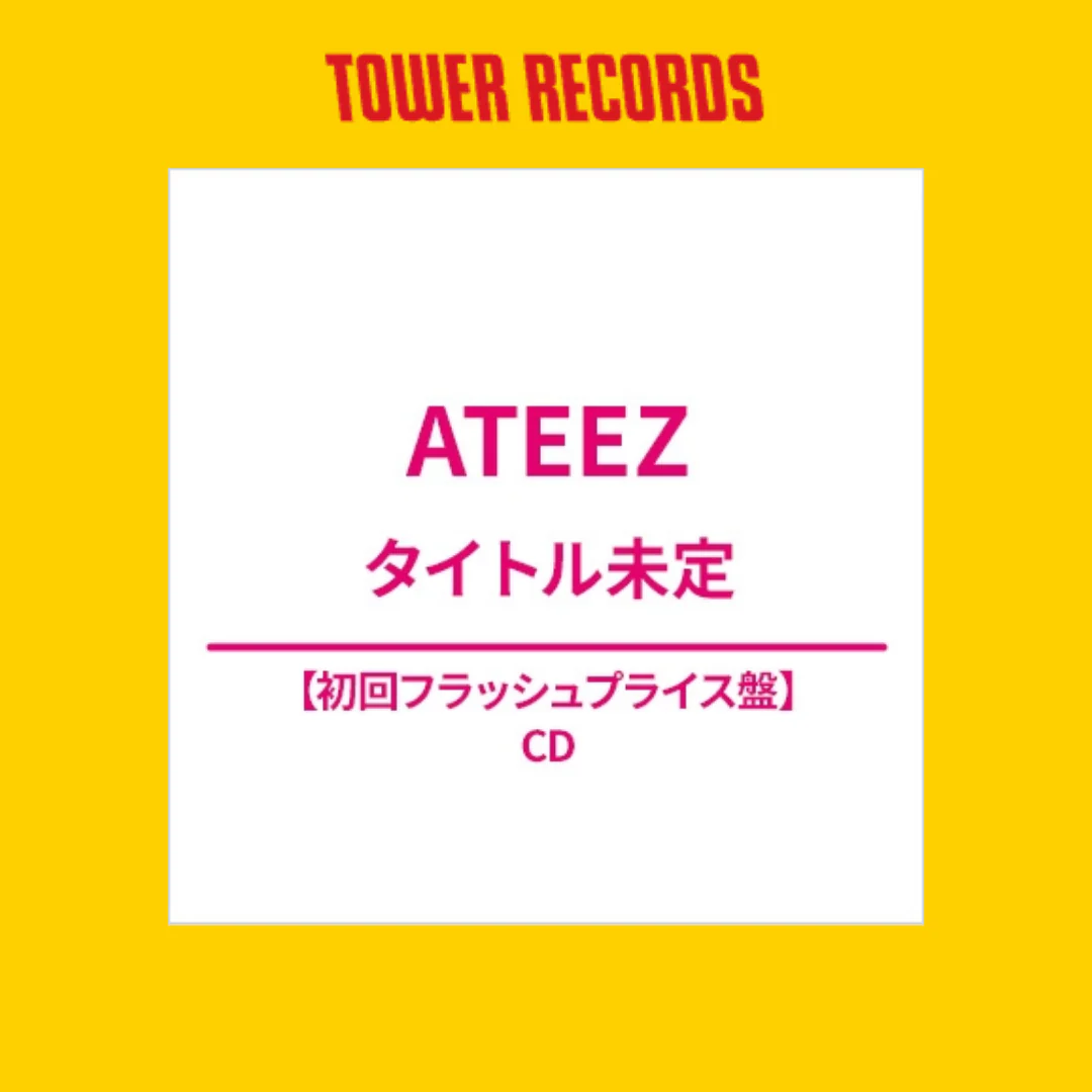 ATEEZ - JAPAN 5TH SINGLE ALBUM TOWER RECORD GIFT FIRST PRESS FLASH PRICE EDITION