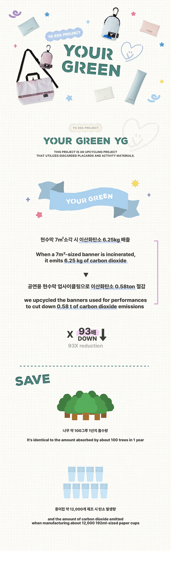 BLACKPINK - YOUR GREEN OFFICIAL MD - Image 5