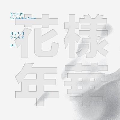 BTS - 3RD MINI ALBUM IN THE MOOD FOR LOVE PT.1 - Image 2