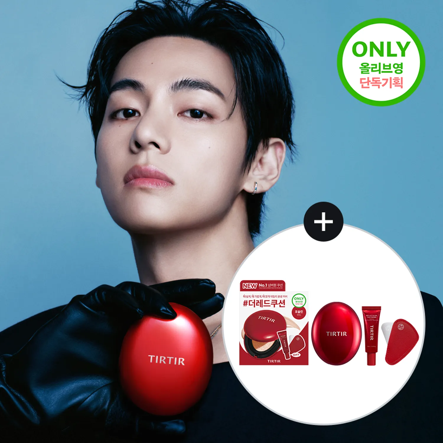 TIRTIR - MASK FIT RED CUSHION FOUNDATION 18g (SET/SINGLE)